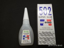 Супер-клей Evobond-502 (коробка 500 шт.)